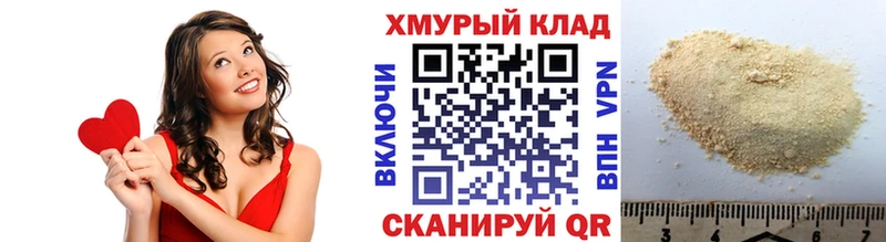 цена   Кимовск  ГЕРОИН VHQ 
