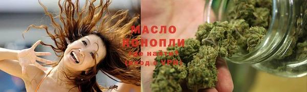 герыч Бронницы