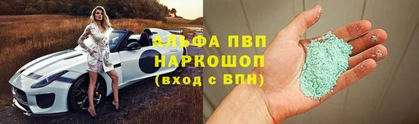 альфа пвп Верхнеуральск