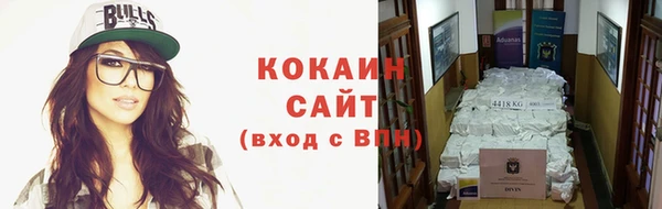 кокаин перу Верея