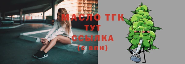гашишное масло Верхний Тагил