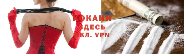 кокаин перу Верея
