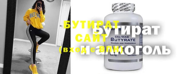 гашишное масло Верхний Тагил