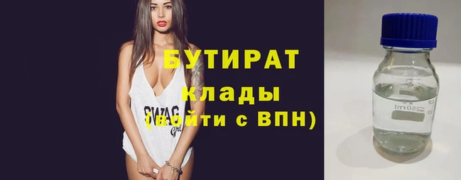 альфа пвп Верхнеуральск