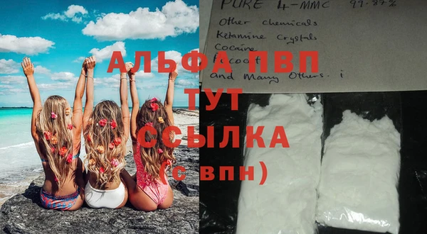 гашишное масло Верхний Тагил