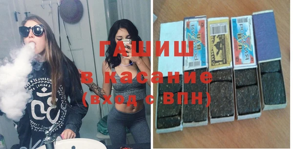 гашишное масло Верхний Тагил