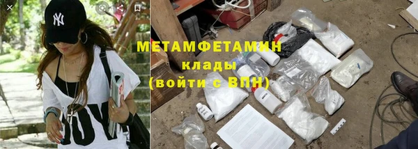 гашишное масло Верхний Тагил
