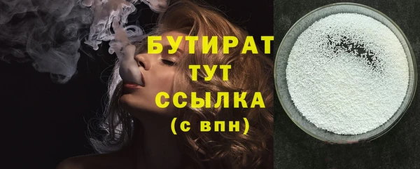 гашишное масло Верхний Тагил