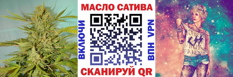 Дистиллят ТГК THC oil  даркнет телеграм  Кимовск 